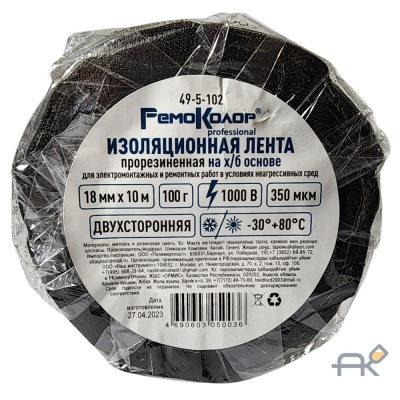 Лента клейкая изоляционная. прорезиненная. х/б. черная. 18ммх10м. 100гр. 350мкм - 49-5-102